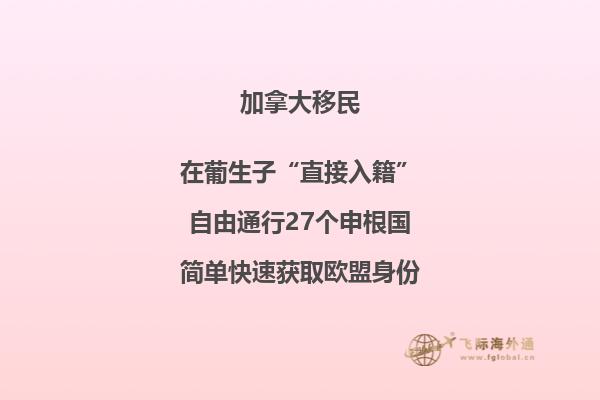 加拿大楓葉卡誤區(qū)，申請(qǐng)人可不要犯這些錯(cuò)誤！