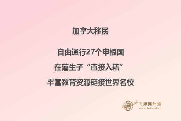 加拿大留學(xué)簽證拒簽原因，留學(xué)生可千萬不要犯這樣的錯(cuò)誤！