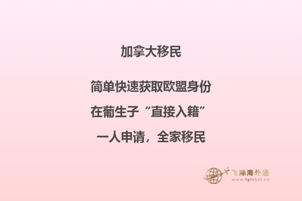 加拿大留學(xué)雙錄取是什么，優(yōu)勢(shì)是什么？