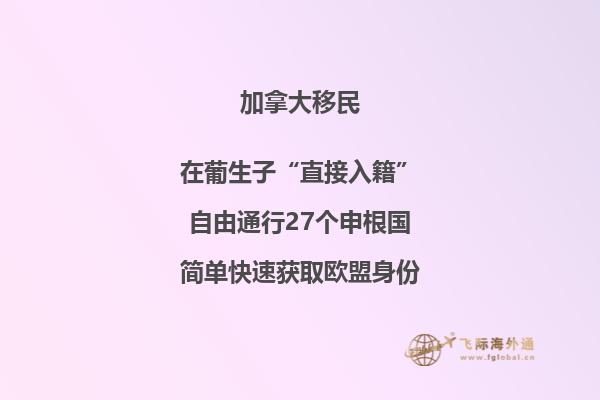 加拿大魁省留學移民PEQ最新政策