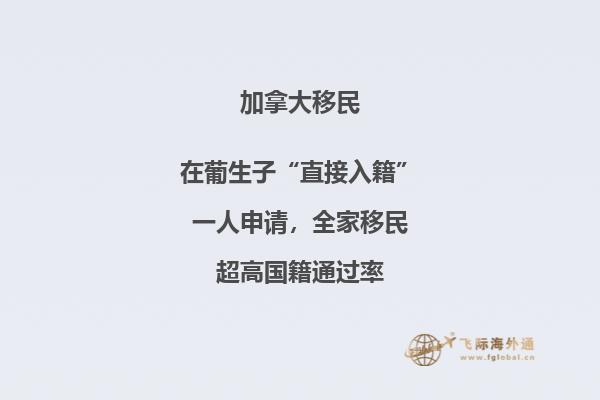 加拿大BC省留學(xué)移民政策好不好，申請條件是什么？