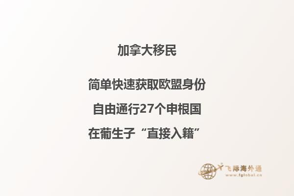 加拿大全新移民方式，加拿大農(nóng)業(yè)簽證來襲！
