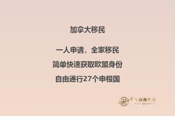 加拿大bc省有哪些大學(xué)，bc省留學(xué)移民政策如何？