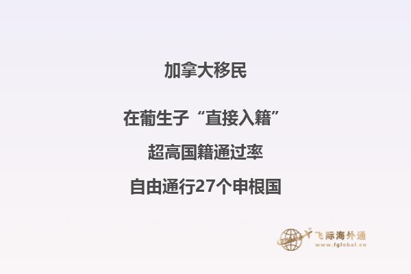 加拿大技術(shù)移民政策變化，申請(qǐng)人你注意到了嗎？