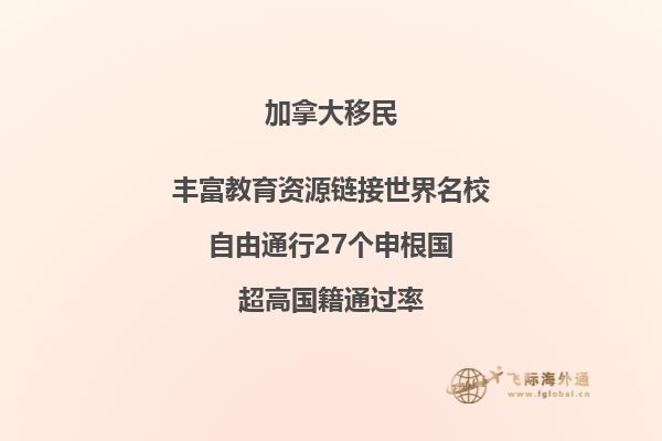 加拿大碩士畢業(yè)工簽申請(qǐng)條件，注意事項(xiàng)有什么？