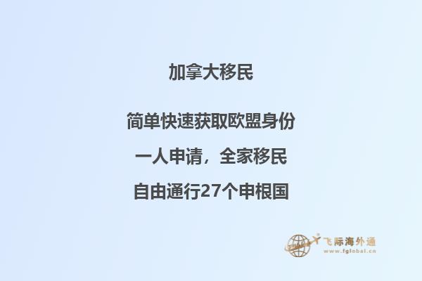 加拿大留學(xué)申請材料有哪些，申請截止日期在什么時候？