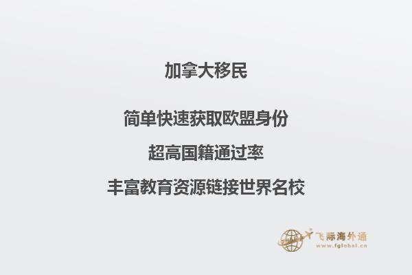 加拿大薩省雇主擔保移民項目怎么樣，如何申請雇主擔保移民薩??？
