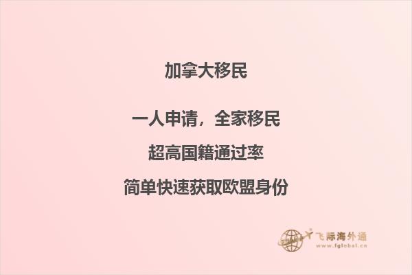 加拿大安省留學(xué)移民政策怎么樣，申請(qǐng)條件難嗎？