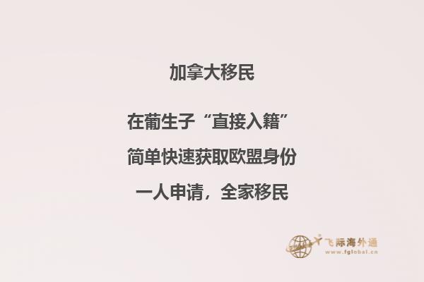 加拿大買房流程怎么樣，花三分鐘了解一下！