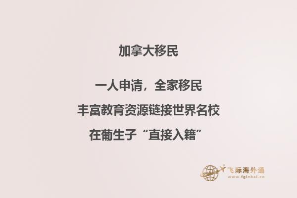 英國加拿大留學哪個好，本文告訴你答案！