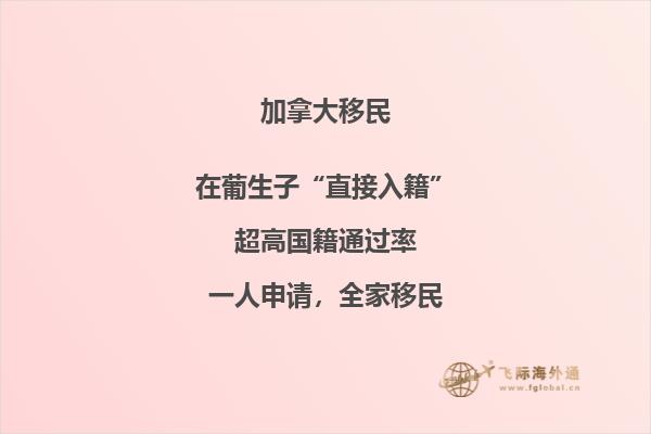 不會英語可以移民加拿大嗎，移民加拿大難不難？