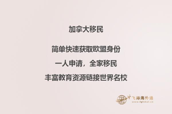 加拿大技術(shù)移民政策，申請條件怎么樣？