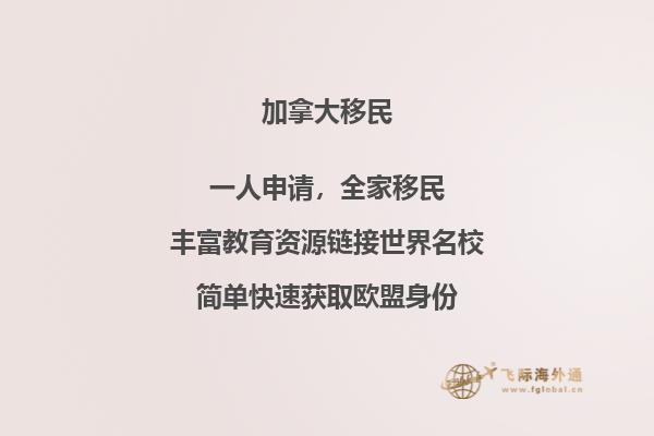 加拿大授課碩士回國(guó)能讀博么，申請(qǐng)條件難嗎？