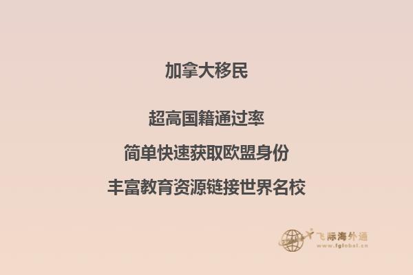 加拿大楓葉卡有效期，優(yōu)勢有哪些？