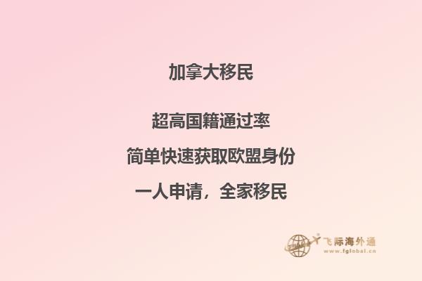 加拿大留學博士畢業(yè)好找工作嗎，安省博士移民條件是什么？