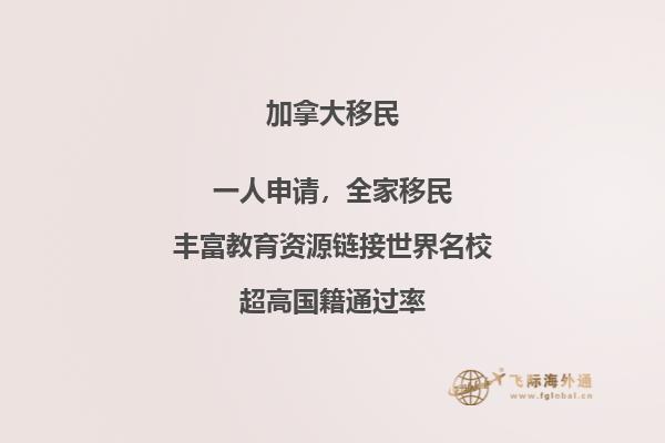 加拿大留學(xué)利好政策來(lái)襲，留學(xué)生還不考慮加拿大嗎？ 