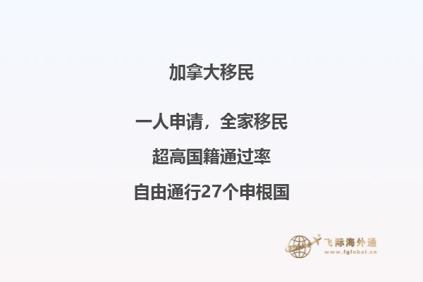 加拿大留學(xué)福利有哪些，看得我都眼花了！? 