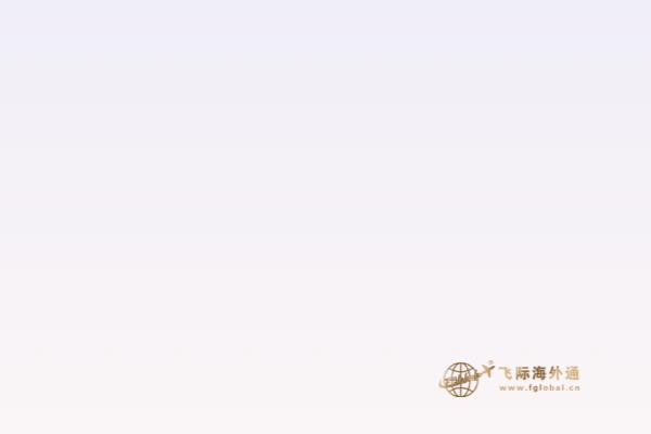  2020加拿大小學(xué)留學(xué)一年費(fèi)用是多少