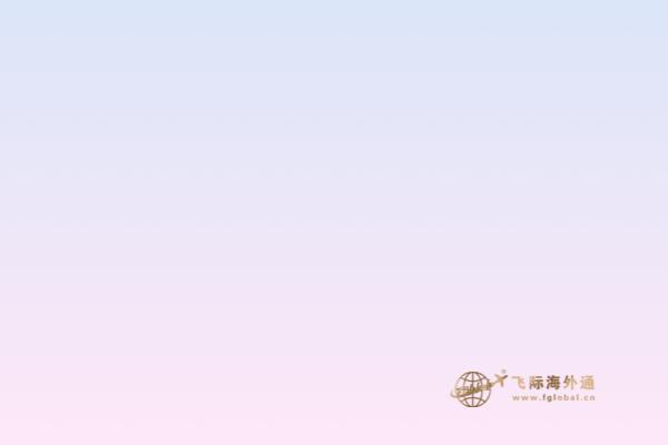 2020年高考生申請加拿大留學項目有哪幾種路線？