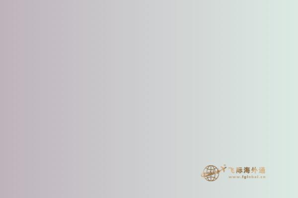 加拿大留學(xué)一年費用需要多少，20萬夠嗎？ 