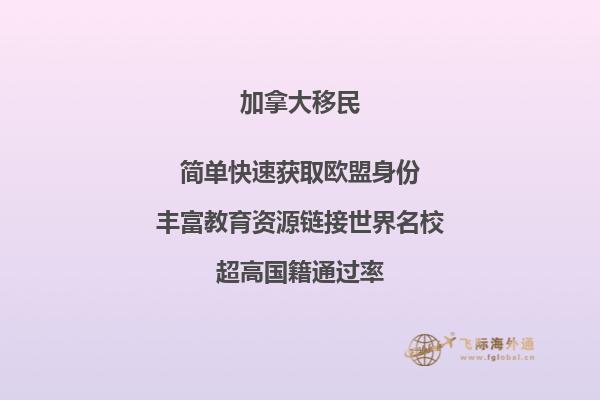 華人移民加拿大親身感受，這才是真正的加拿大生活！