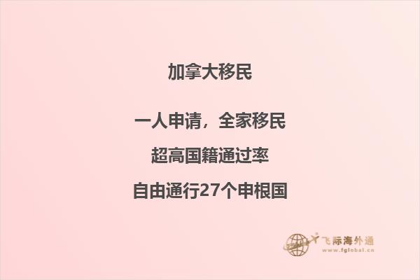 加拿大移民局推出疫情便民服務，你想知道的都在這里！