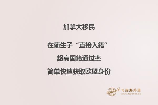 加拿大安省移民政策變化，對你有什么影響？