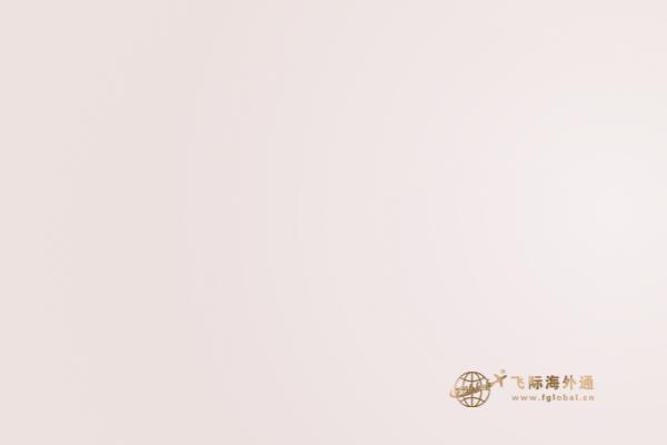 加拿大留學(xué)福利有哪些？沒想到有這些利好！