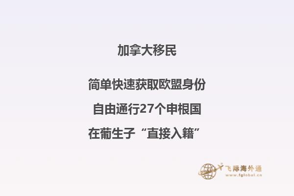 移民加拿大哪些地方華人多？加拿大華人分布情況