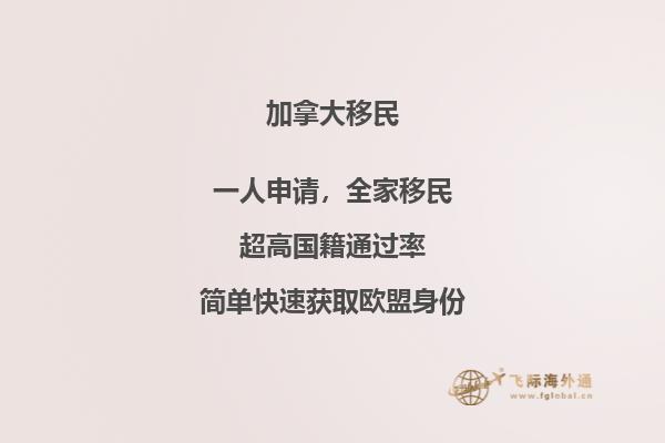 2022年全球最佳留學國家排行榜發(fā)布！加拿大第二！