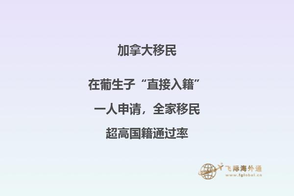 移民加拿大社會福利怎么樣？很好嗎？2.jpg