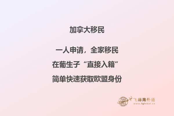 加拿大留學(xué)簽證被拒的原因是什么？2.jpg