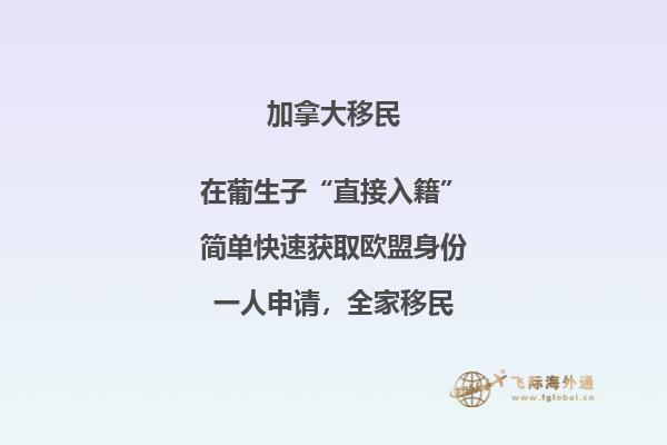移民加拿大BC省好不好？2.jpg