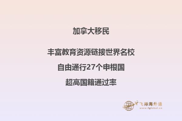 加拿大福利很好嗎？都有哪些福利？2.jpg