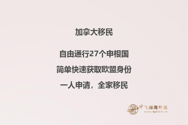 加拿大排名前十的大學(xué)有哪些？這十所大學(xué)你知道嗎？2.jpg
