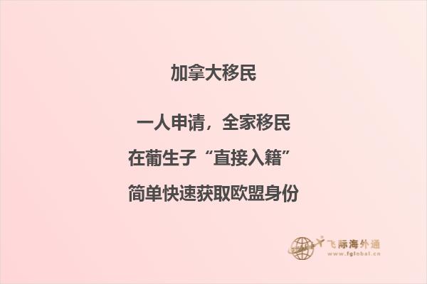 移民加拿大魁北克好不好？加拿大魁省移民優(yōu)勢(shì)！2.jpg