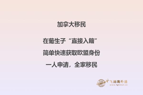 加拿大工簽申請(qǐng)一般多久能拿到？2.jpg