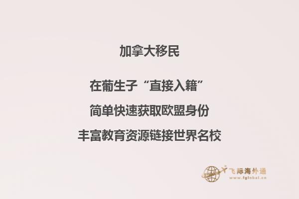 加拿大駐中國大使館簽證中心官網