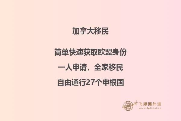 加拿大移民政策2023技術移民
