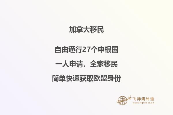 加拿大超級(jí)簽證需要多久時(shí)間辦下來(lái)