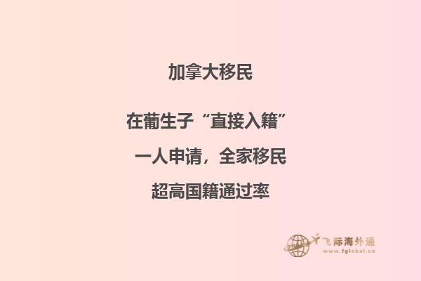 2023年移民加拿大和移民澳洲哪個好，兩國利弊匯總！