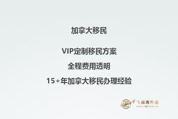 移民加拿大孩子只需要22歲以?xún)?nèi)就可以了嗎？2.jpg