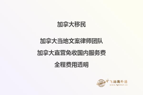 加拿大牛奶金的申請(qǐng)條件，申請(qǐng)方式是什么？2.jpg