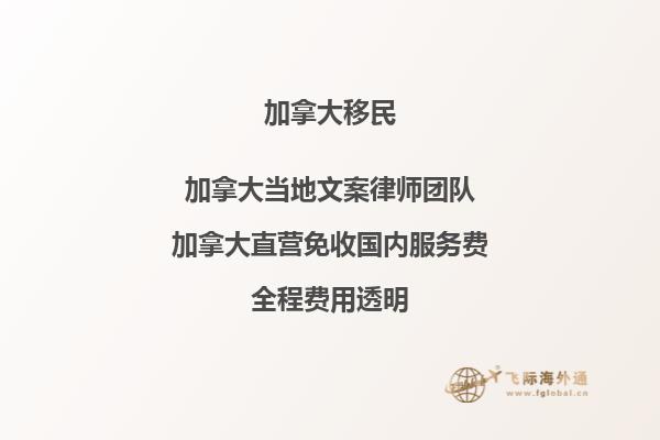 加拿大留學(xué)好還是澳洲更適合？