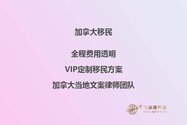 加拿大移民英語水平如何，你了解嗎？