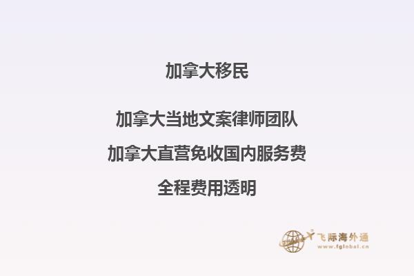 你準(zhǔn)備好了嗎？加拿大移民的第二步是什么？