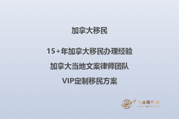 加拿大移民局會(huì)體檢嗎？體檢項(xiàng)目有哪些？