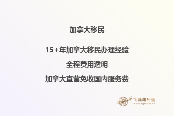 溫莎移民律師：你了解加拿大的法律嗎？