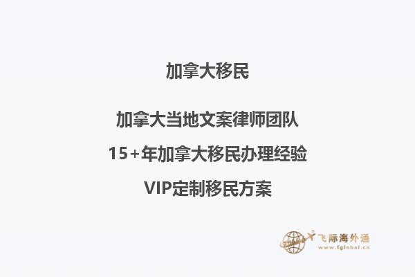 如何確保網(wǎng)上申請(qǐng)加拿大學(xué)簽續(xù)簽成功？