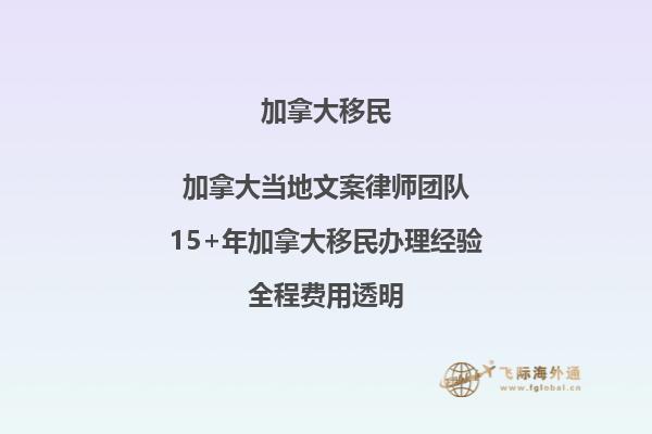 加拿大護照續(xù)簽時有哪些注意事項？